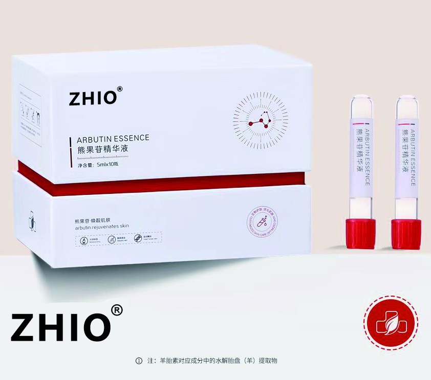 ZHIO® α-熊果苷高能煥白精華液(5ml x 10支)