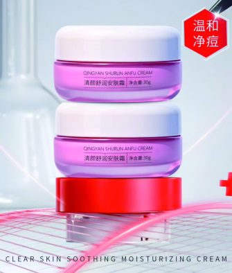 ZHIO® 清顏舒潤安膚霜 30g